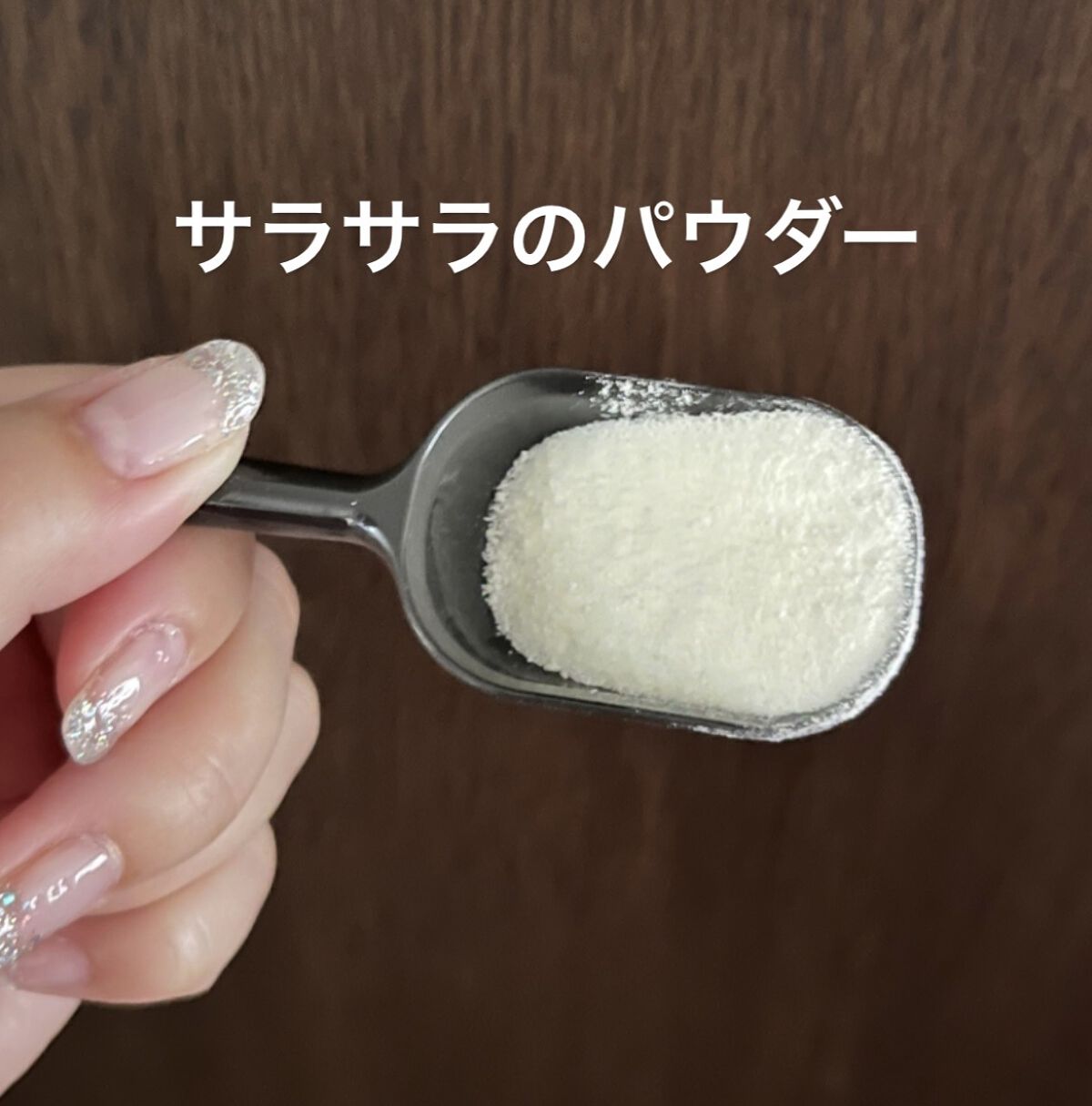 難消化性デキストリン/LOHAStyle/食品を使ったクチコミ（2枚目）