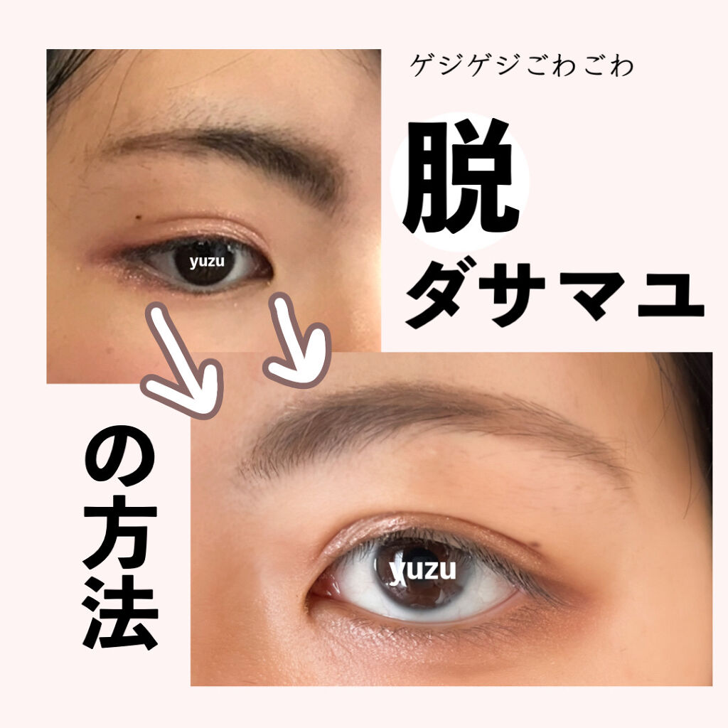 ケイト デザイニングアイブロウ3D/KATE/パウダーアイブロウを使ったクチコミ（1枚目）