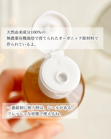 マジックソープ シトラスオレンジ/ドクターブロナー/ボディソープを使ったクチコミ(3枚目)
