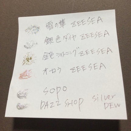 アリスシリーズ マスカラ/ZEESEA/マスカラを使ったクチコミ(3枚目)
