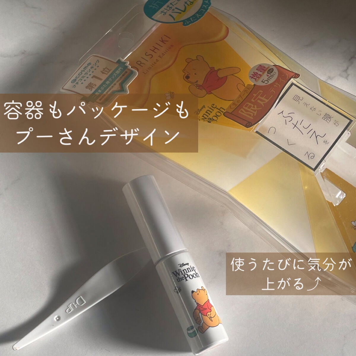 ãªãªã·ã ã¢ã€ãªããã¹ãã³ãã£ã«ã 		/D-UP/äºéãŸã¶ãçšã¢ã€ãã ã䜿ã£ãã¯ãã³ãïŒ6æç®ïŒ