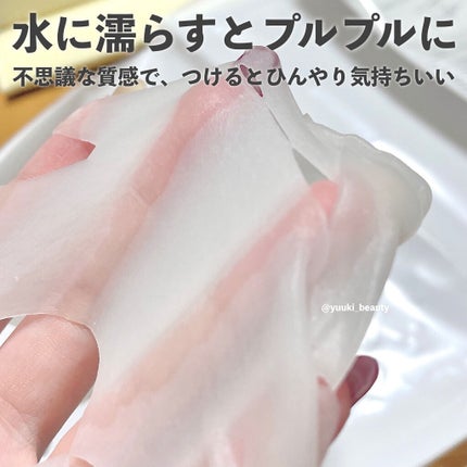 ゆう on LIPS 「美容皮膚科のサロンで人気の施術を自宅でも-------..」(4枚目)