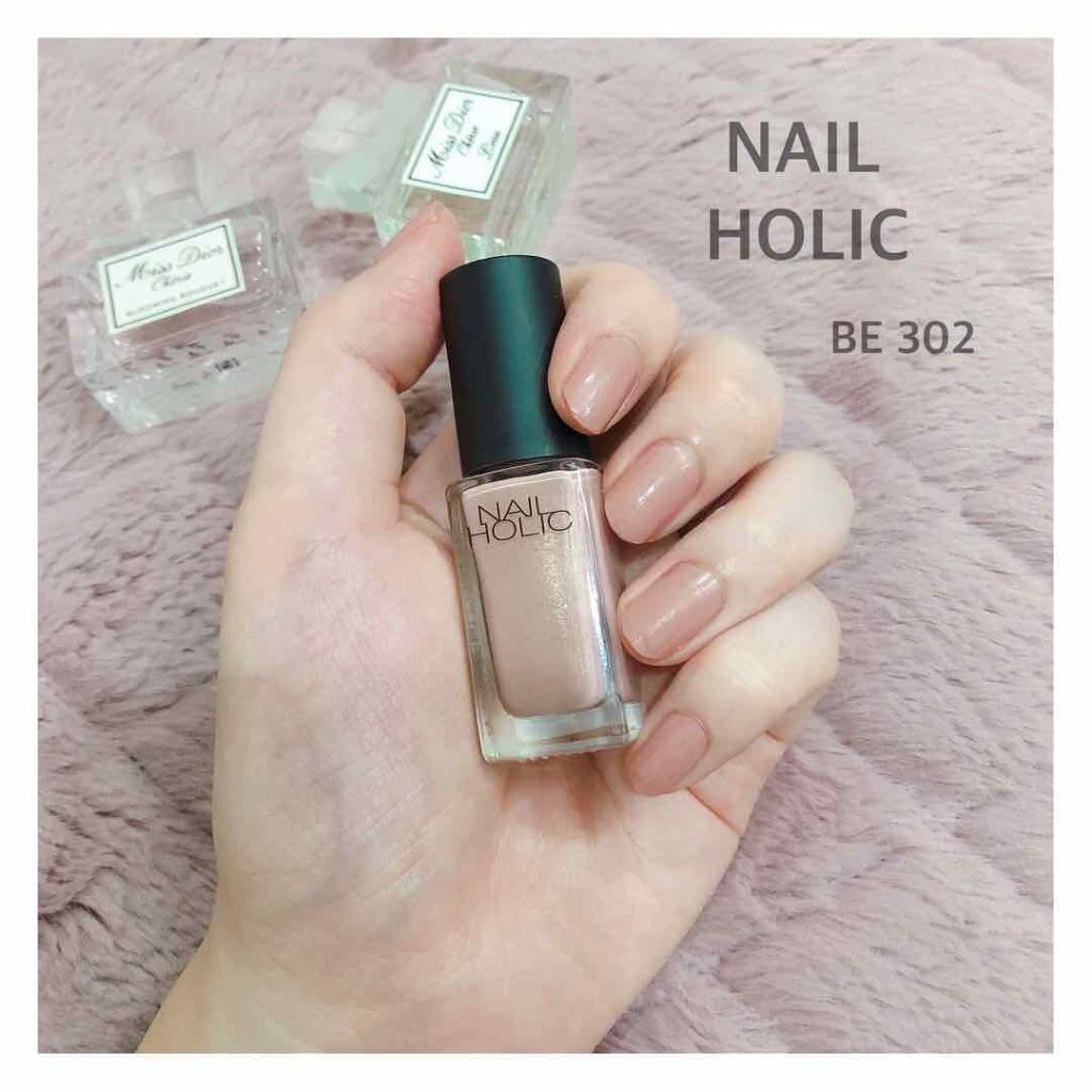 ネイルホリック ネイルホリックの口コミ Nailholicネイルホリックbe30 By P 代後半 Lips