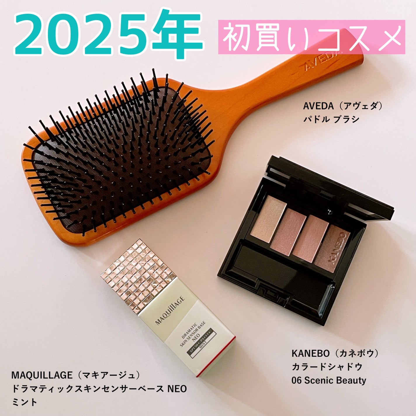 パドル ブラシ/AVEDA/ヘアブラシを使ったクチコミ(1枚目)