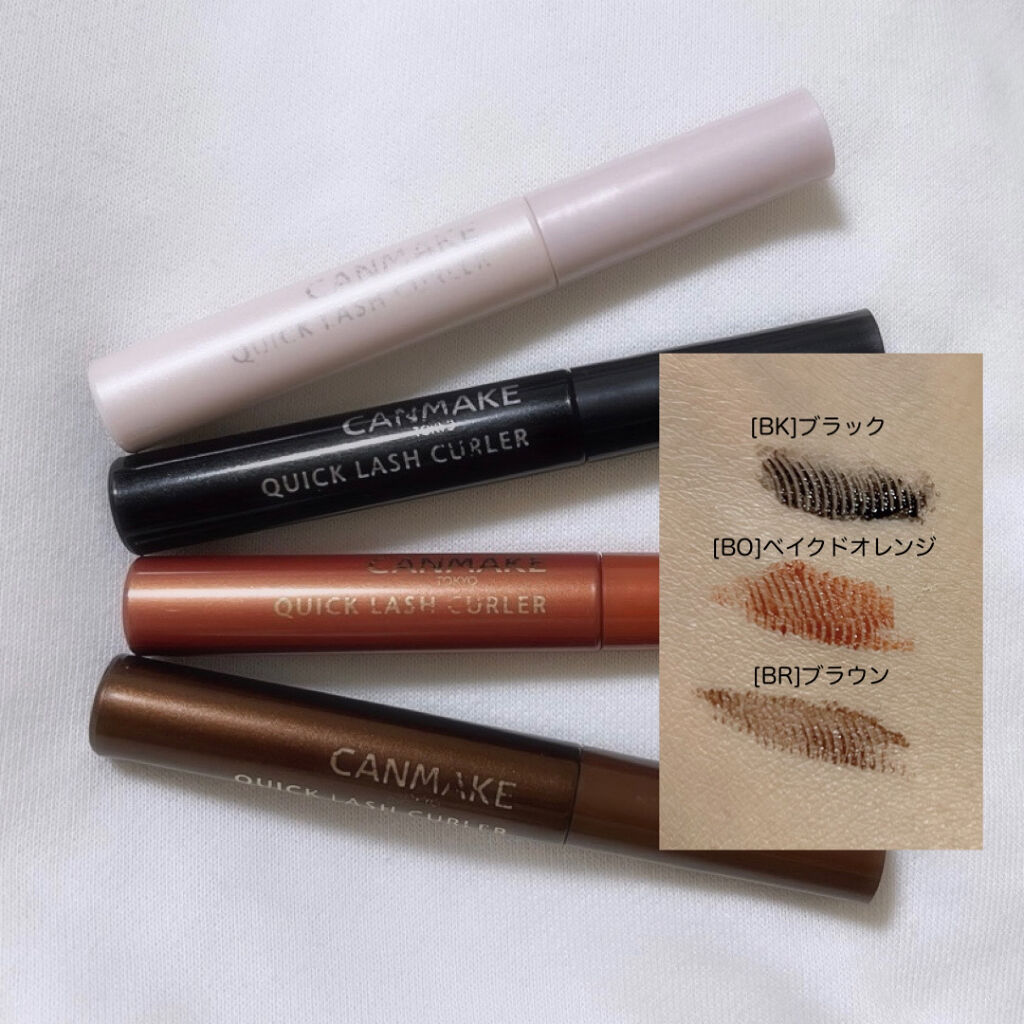 クイックラッシュカーラー/キャンメイク/マスカラ下地を使ったクチコミ（2枚目）