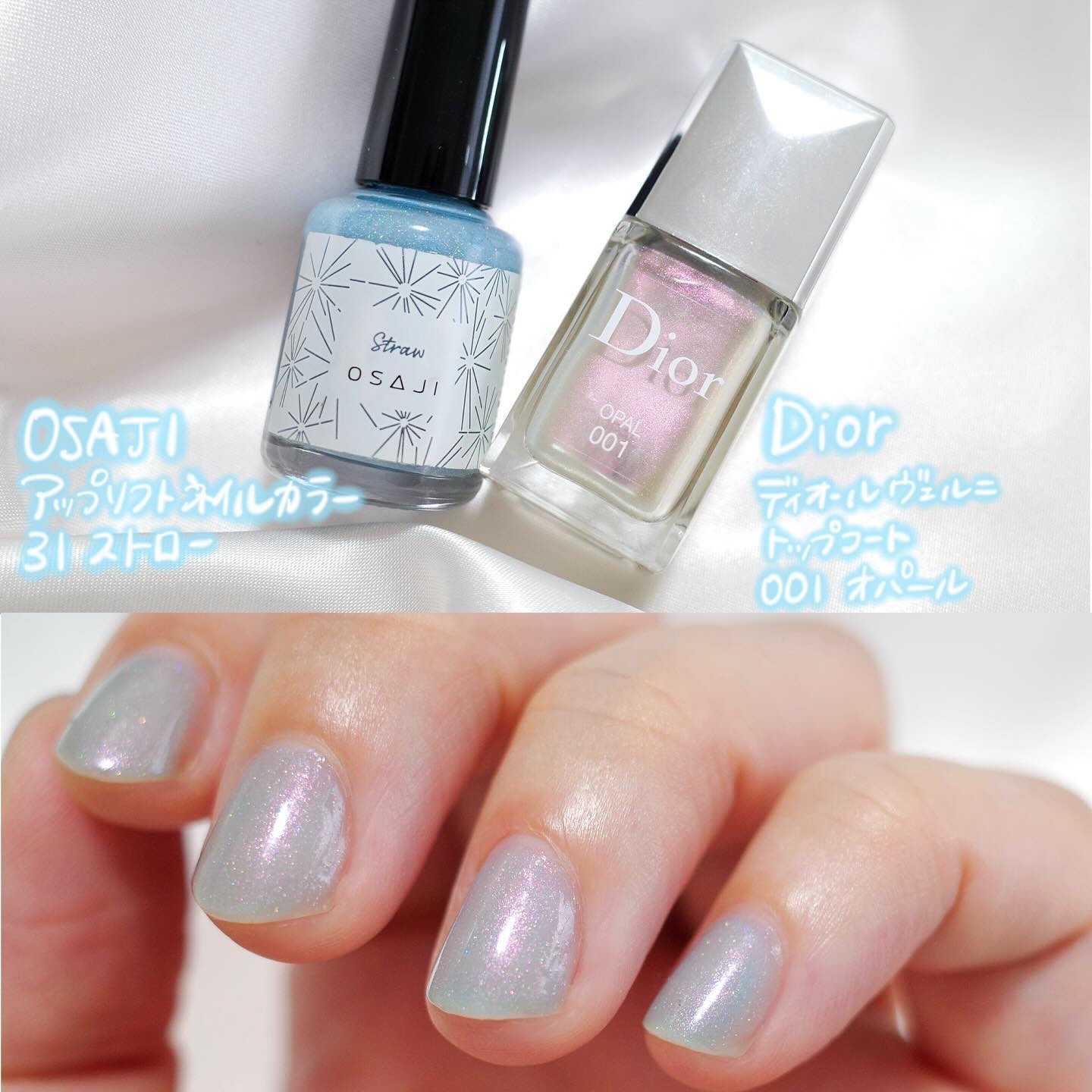 オサジ アップリフト ネイルカラー/OSAJI/マニキュアを使ったクチコミ（1枚目）