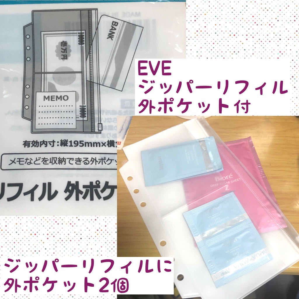 祭りっ子 on LIPS 「明日は早起き(最低でも4時起き)軽井沢行ってきます!【購入品】..」(4枚目)