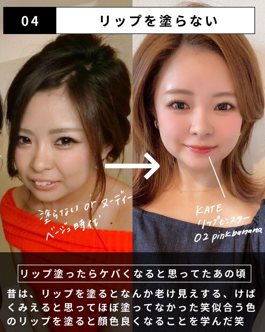 ケイト リップモンスター/KATE/口紅を使ったクチコミ(5枚目)