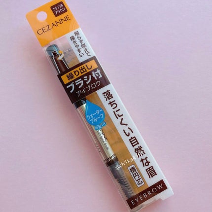 ブラシ付きアイブロウ繰り出し/CEZANNE/アイブロウペンシルを使ったクチコミ(4枚目)