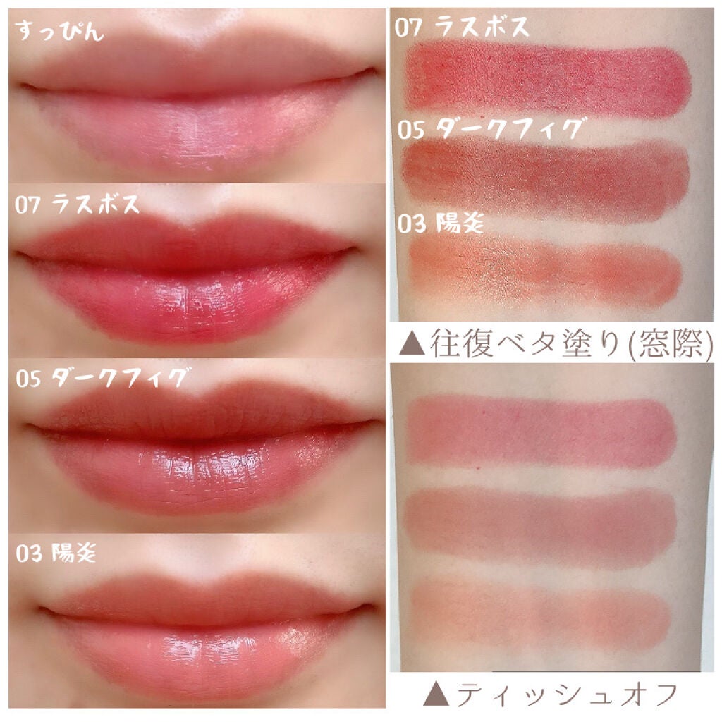 ケイト リップモンスター/KATE/口紅を使ったクチコミ(2枚目)