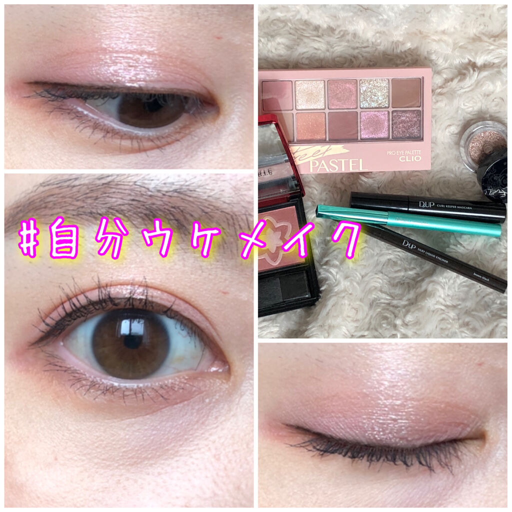 プリズムカラーピグメント 01 ベージュ×ライトピンク/Witch's Pouch/単色アイシャドウを使ったクチコミ（1枚目）