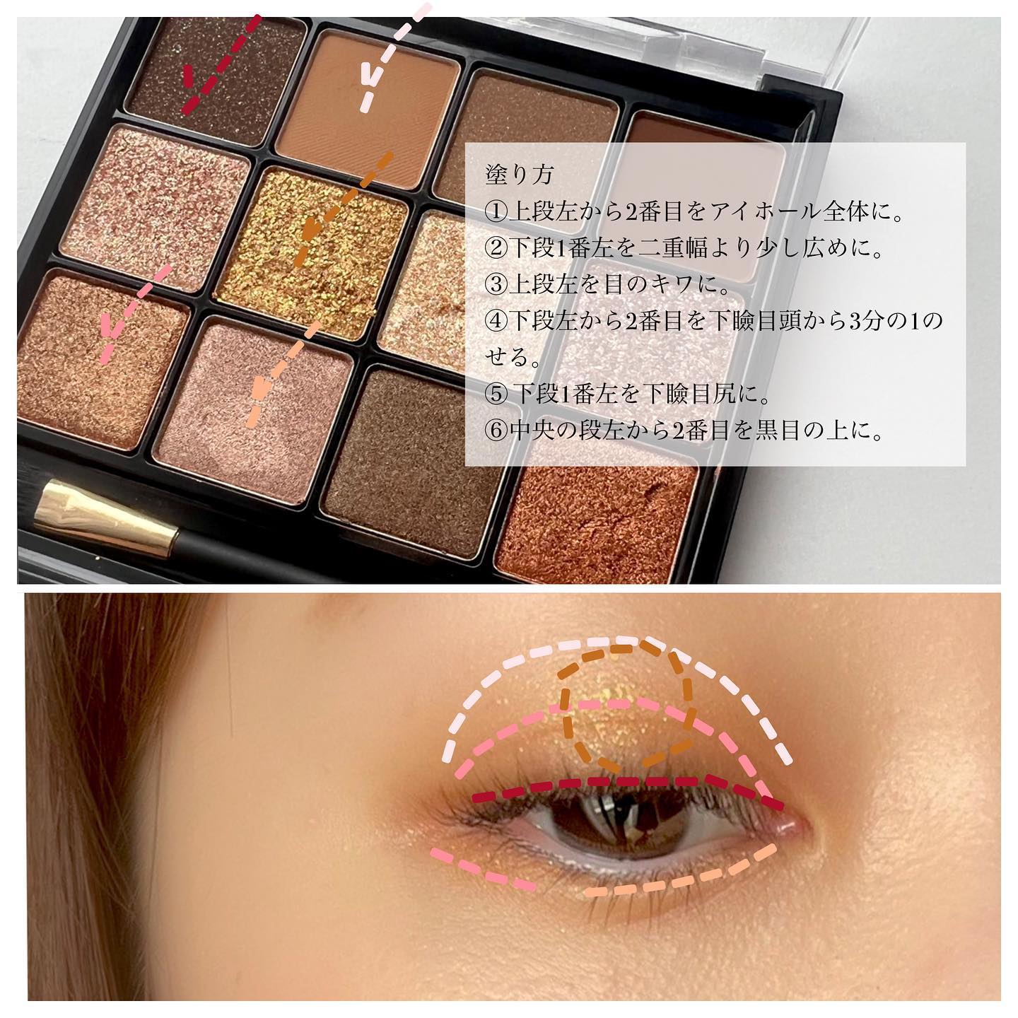 グラムチェンジマルチパレット 01 キャラメルブラウン/A.BLACK/マルチパレットを使ったクチコミ（3枚目）