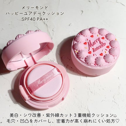 ハッピーユアデイクッション/Merrymonde/クッションファンデーションを使ったクチコミ(2枚目)