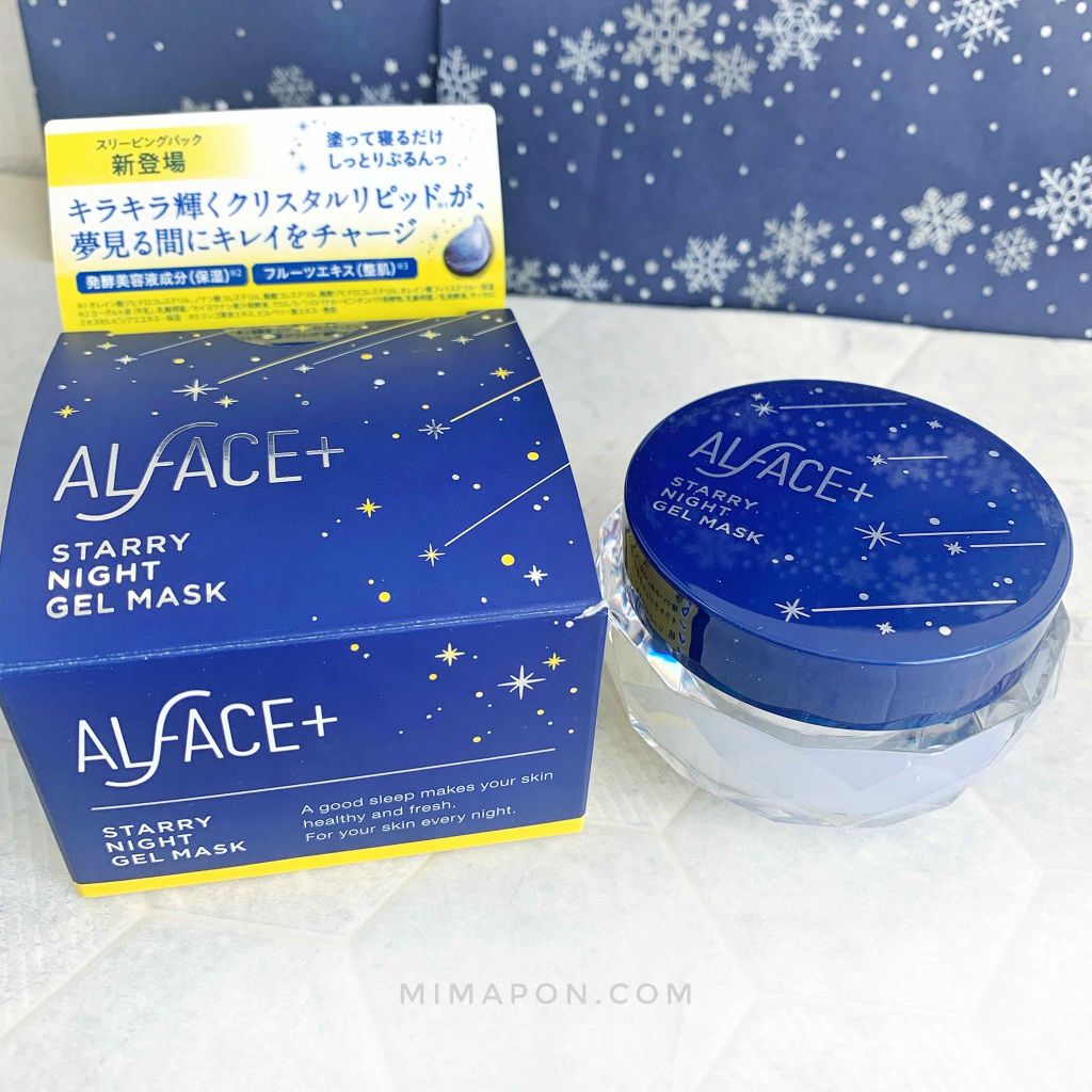 みまぽん on LIPS 「☑︎Alface(オルフェス)新作スターリーナイトジェルマスク..」(1枚目)