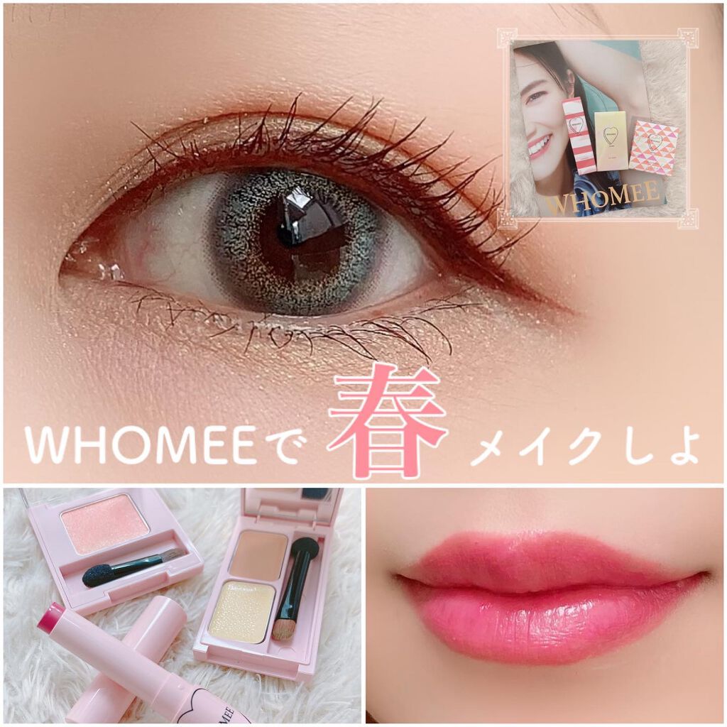  フーミー ヌメリップ/WHOMEE/口紅を使ったクチコミ（1枚目）