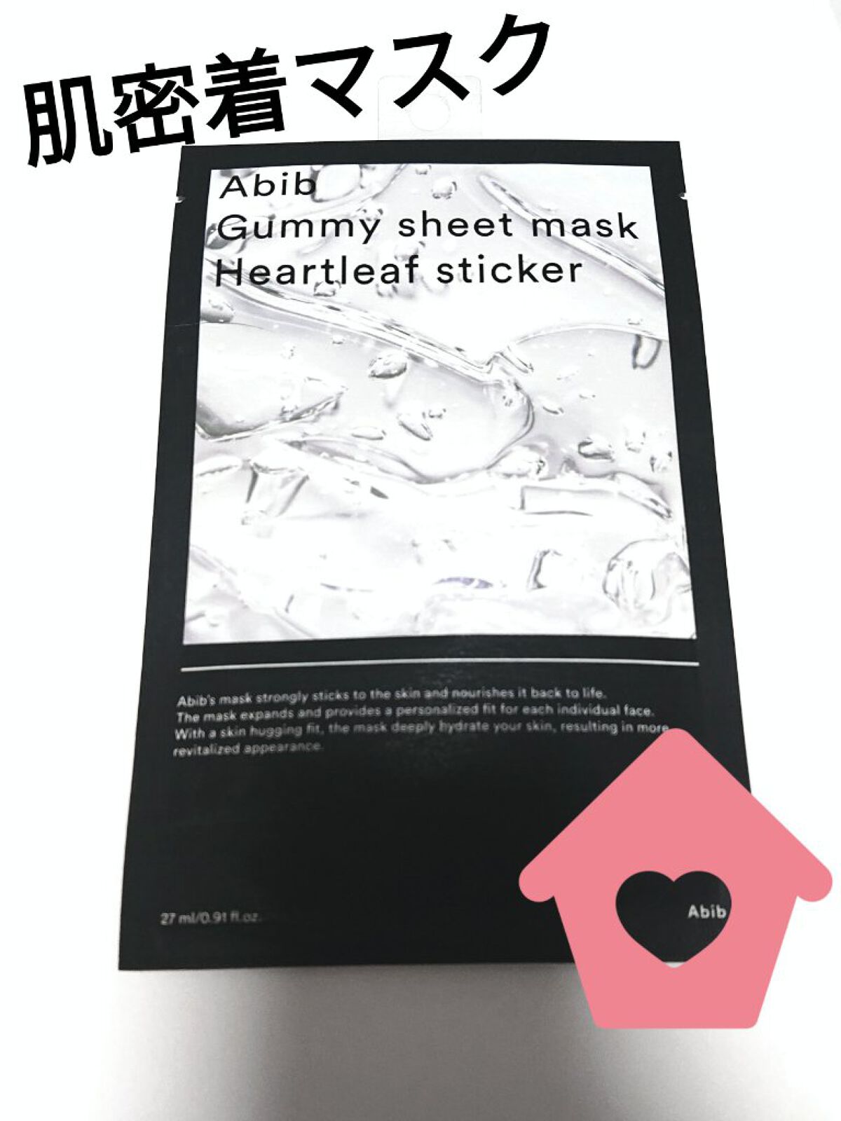 ガムシートマスクドクダミステッカー/Abib /シートマスク・パックを使ったクチコミ（1枚目）