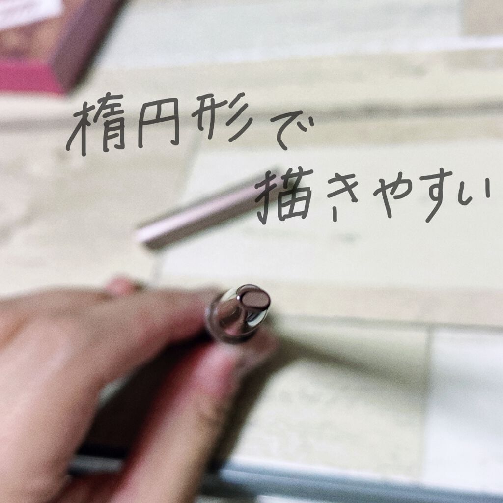 ソフトディファイン クリームペンシル/ヒロインメイク/ペンシルアイライナーを使ったクチコミ(4枚目)