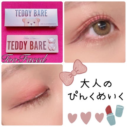 マイクロマスカラ アドバンストフィルム/ヒロインメイク/マスカラを使ったクチコミ(1枚目)