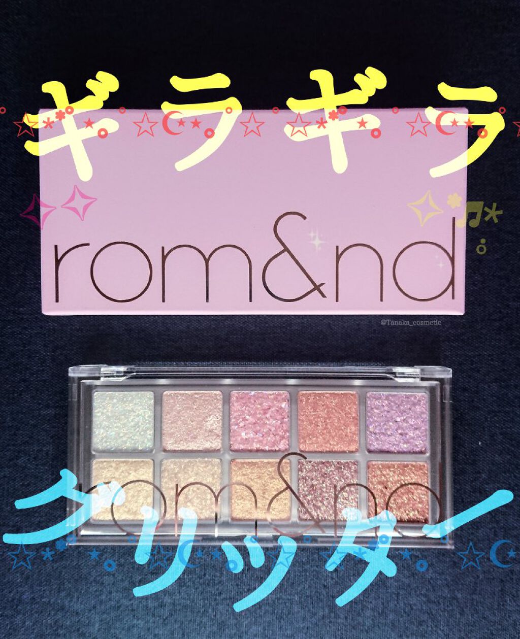 ベターザンパレット/rom&nd/アイシャドウパレットを使ったクチコミ(1枚目)