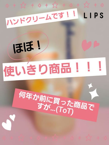 ジョンソンボディケア エクストラケア 高保湿 ハンドクリーム/ジョンソンボディケア/ハンドクリームを使ったクチコミ(1枚目)