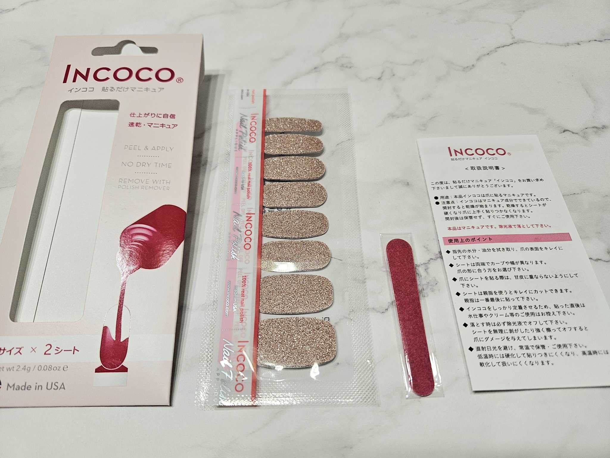 INCOCO インココ  マニキュアシート/インココ/ネイルシールを使ったクチコミ（2枚目）