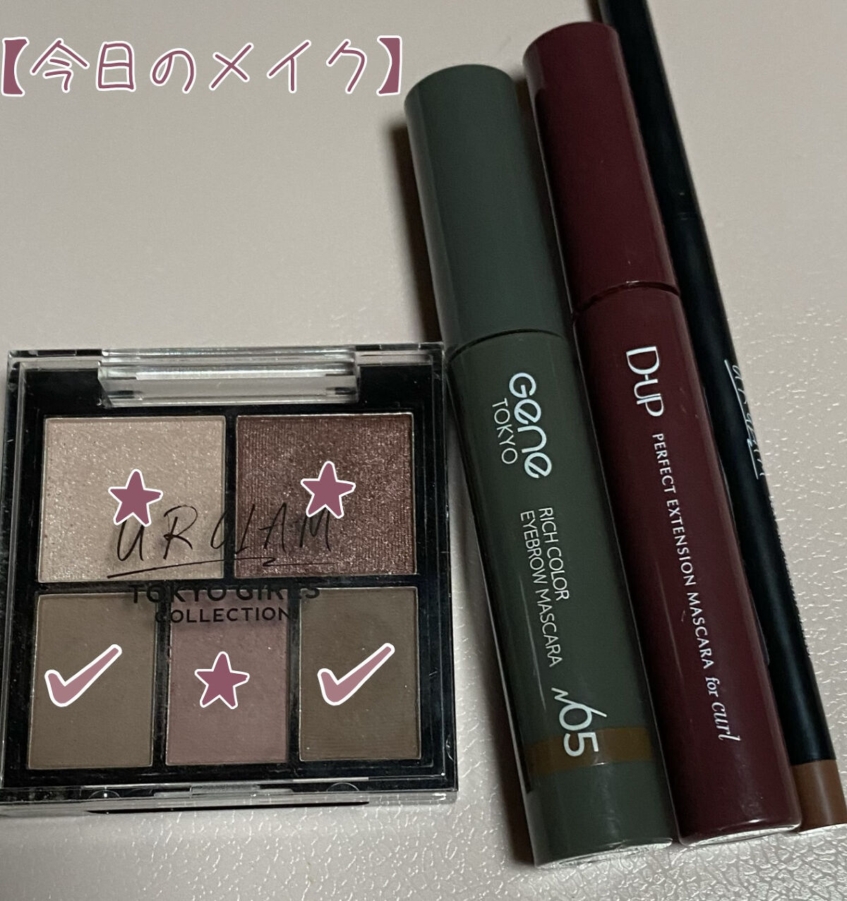 マルチアイパレットb (TOKYO GIRLS COLLECTION)/U R GLAM/アイシャドウパレットを使ったクチコミ（1枚目）