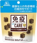 免疫CARE プラズマ乳酸菌チョコレート / 森永製菓