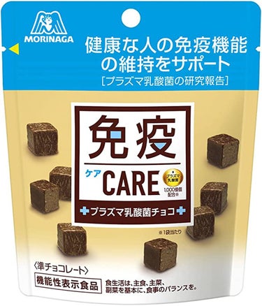 免疫CARE プラズマ乳酸菌チョコレート 森永製菓