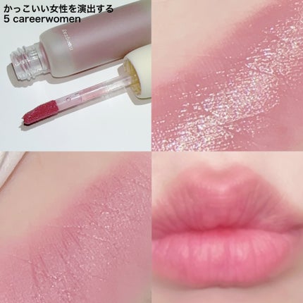 デイリームードマットリキッド/nuegray/リップグロスを使ったクチコミ(4枚目)