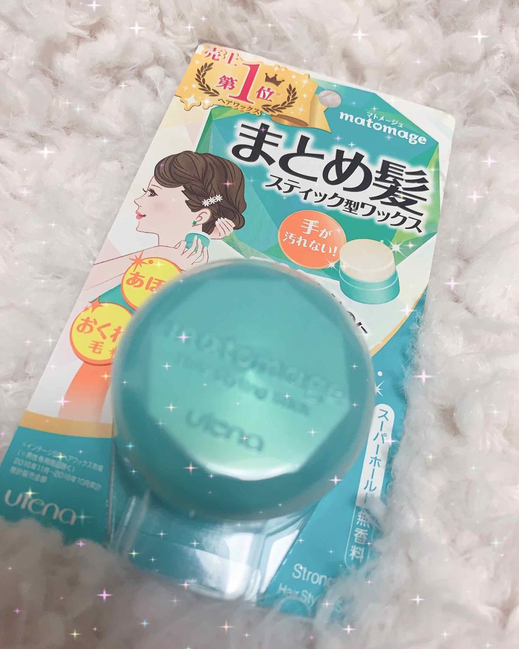 まとめ髪スティック スーパーホールド マトメージュの口コミ マトメージュまとめ髪スティックスーパー By 乾燥肌 Lips