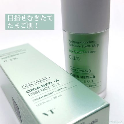 シカレチA エッセンス0.1/VT/美容液を使ったクチコミ(2枚目)