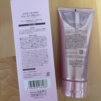 トリートメント シルキーシャイニー さらツヤタイプ/ジェミールフラン/洗い流すヘアトリートメントを使ったクチコミ(2枚目)