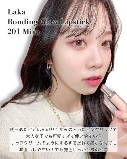 ジューシーラスティングティント/rom&nd/リップティントを使ったクチコミ(3枚目)