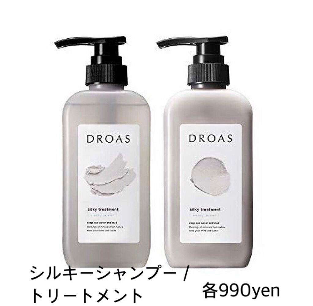 ロレッタ ベースケアオイル/ロレッタ/ヘアオイルを使ったクチコミ（2枚目）