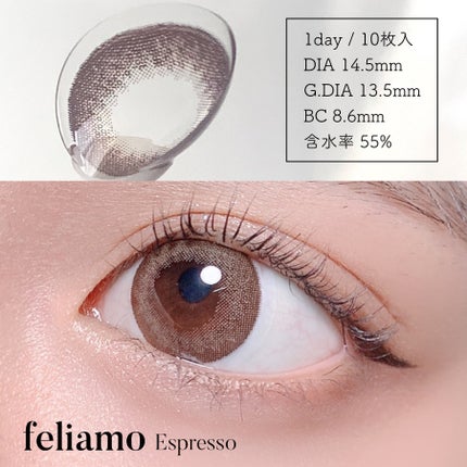 feliamo 1day/feliamo/ワンデー(1DAY)カラコンを使ったクチコミ(2枚目)