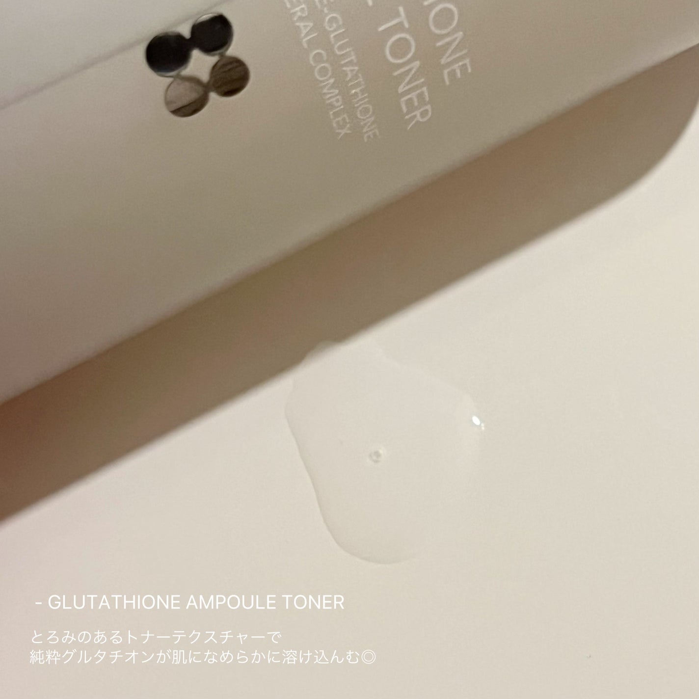 グルタチオンアンプルトナー/SKIN&LAB/化粧水を使ったクチコミ(2枚目)