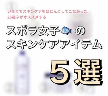 ハトムギ化粧水(ナチュリエ スキンコンディショナー R )/ナチュリエ/化粧水を使ったクチコミ（1枚目）