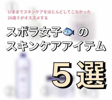 ハトムギ化粧水(ナチュリエ スキンコンディショナー R )/ナチュリエ/化粧水を使ったクチコミ(1枚目)