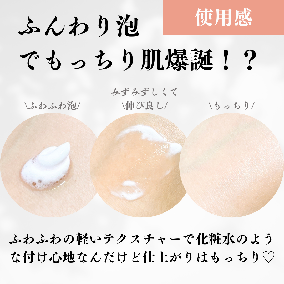 MELLIFE BRIGHT VEIL SERUMのクチコミ「【MELLIFE　ブライトヴェールセラム】

あらゆる肌悩みに立ち向かう！
メリフの万能美容液.....」（3枚目）