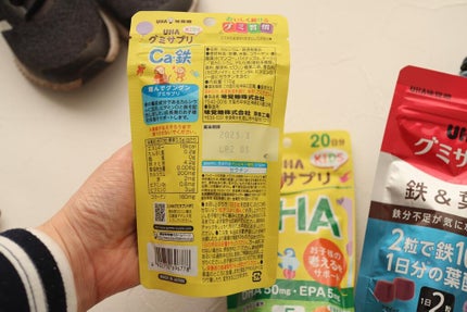 グミサプリ 鉄&葉酸/UHA味覚糖/健康サプリメントを使ったクチコミ(4枚目)