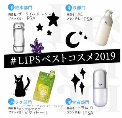 ティーツリーケアソリューション アンプルマスクJEX/MEDIHEAL/シートマスク・パックを使ったクチコミ(1枚目)