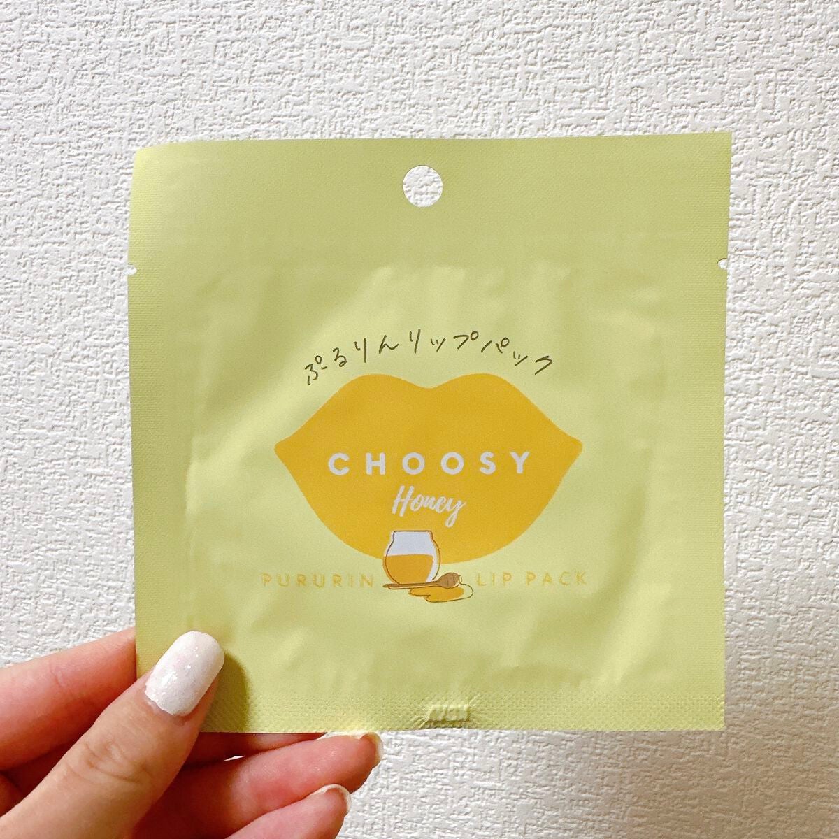 リップパック /CHOOSY/リップマスクを使ったクチコミ(3枚目)