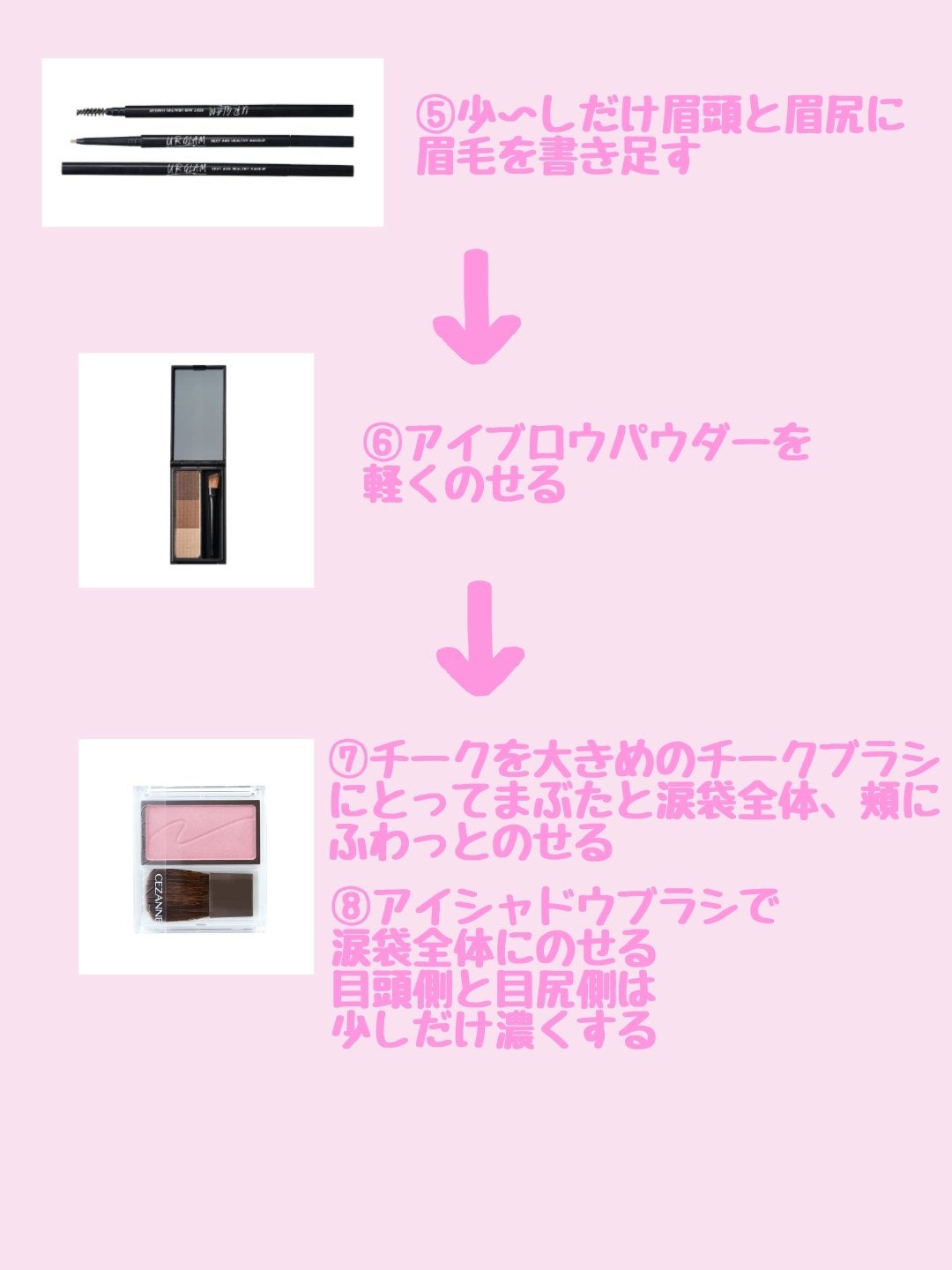 カラーミキシングコンシーラー/キャンメイク/パレットコンシーラーを使ったクチコミ(4枚目)