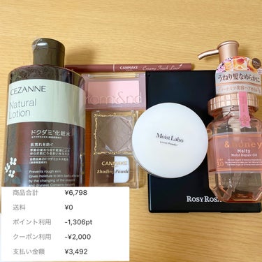 &honey Melty モイストリペア ヘアオイル 3.0/&honey/ヘアオイルを使ったクチコミ（2枚目）