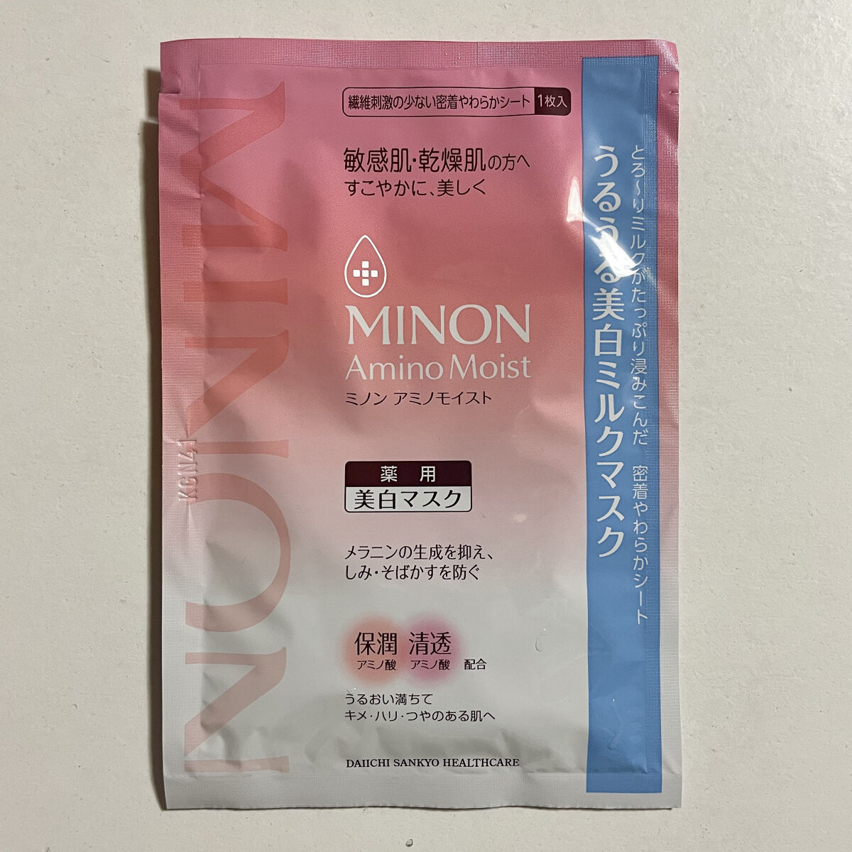 ミノン アミノモイスト ぷるぷるしっとり肌マスク/ミノン/シートマスク・パックを使ったクチコミ（3枚目）
