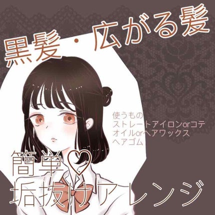 オイルトリートメント #EXヘアオイル/ルシードエル/ヘアオイルを使ったクチコミ(1枚目)