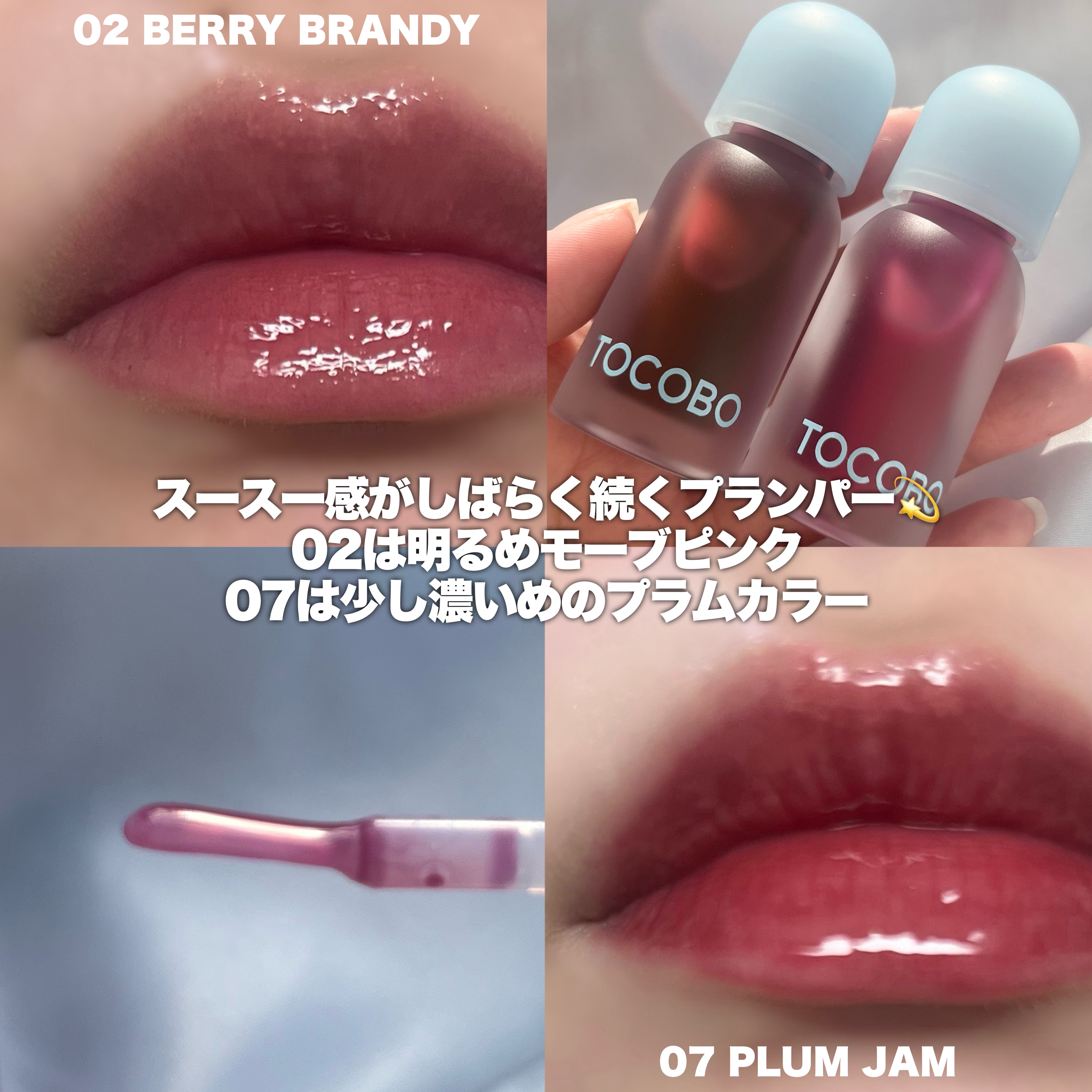 ビタグレーズドリップマスク/TOCOBO/リップマスクを使ったクチコミ（3枚目）