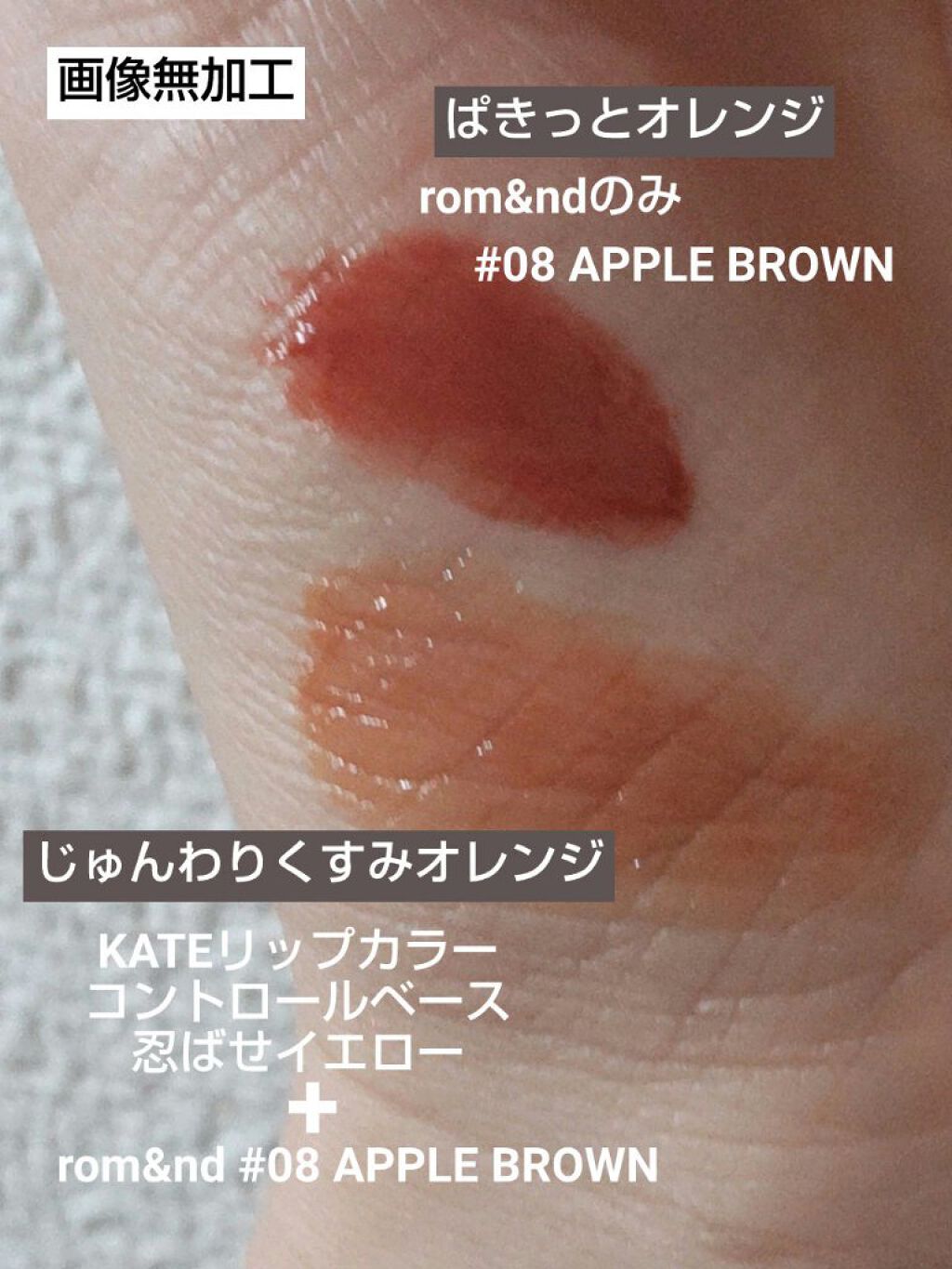 リップカラーコントロールベース /KATE/リップクリームを使ったクチコミ（2枚目）