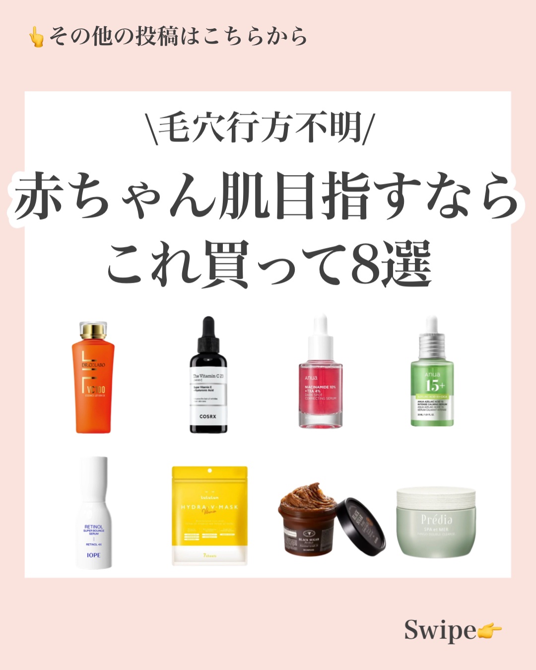 AZアゼライン酸10セラム/コスデバハ/美容液を使ったクチコミ（1枚目）