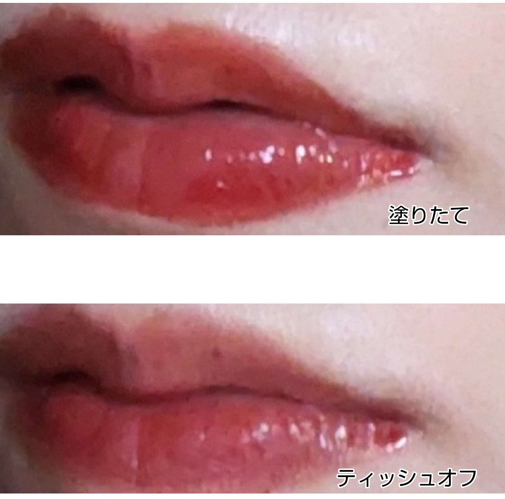 デュイフルウォーターティント 01 インコーラル/rom&nd/リップティントを使ったクチコミ（2枚目）